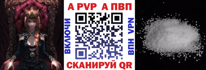 гидра ССЫЛКА  Поронайск  Alpha PVP VHQ 