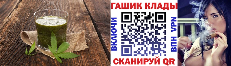 Еда ТГК конопля  Поронайск 