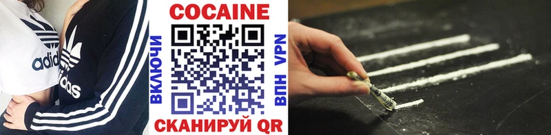 Cocaine 98%  Поронайск 
