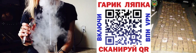 Гашиш гашик  Поронайск 
