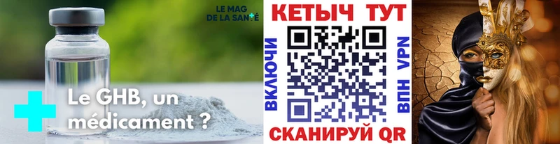 МЕГА онион Поронайск КЕТАМИН VHQ цена наркотик