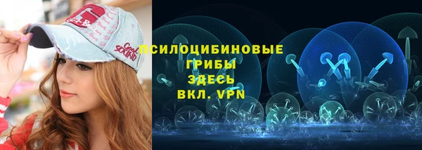 стафф Навашино