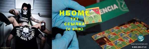 кокаин перу Надым