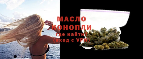 стафф Навашино