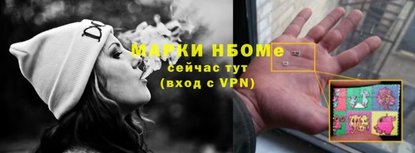 кокаин перу Надым