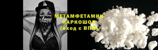 кокаин перу Надым