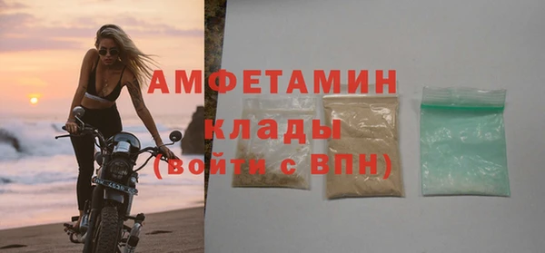 стафф Навашино