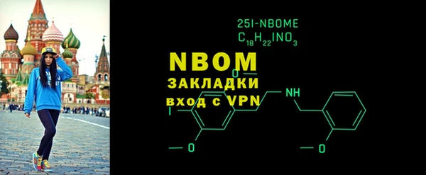 стафф Навашино