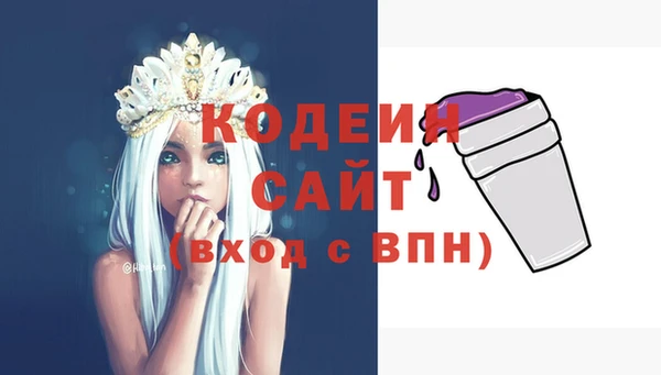 стафф Навашино