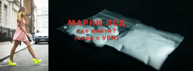 стафф Навашино