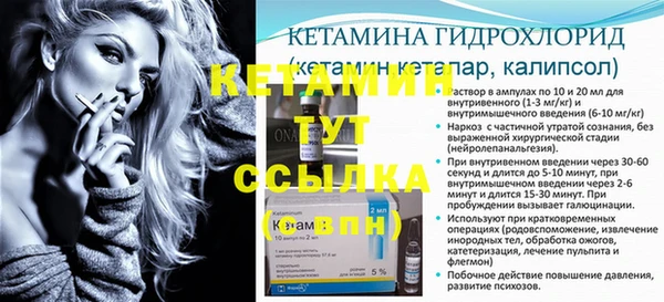 стафф Навашино