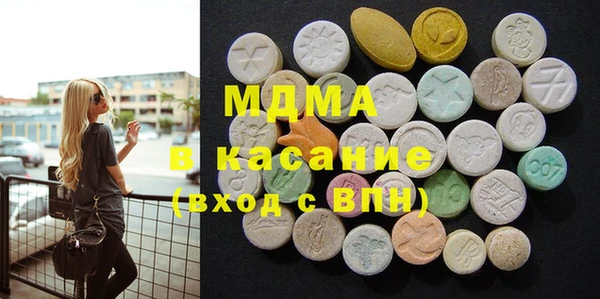 стаф Бабаево