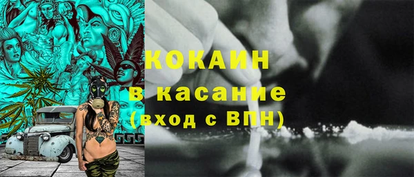 стафф Навашино