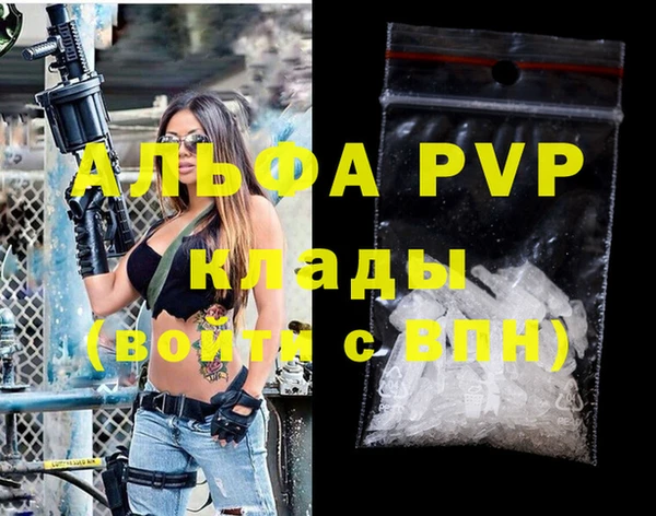 марки lsd Наволоки