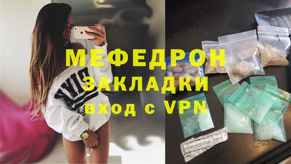 стафф Навашино
