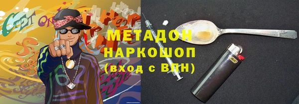 кокаин перу Надым