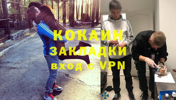 кокаин перу Надым