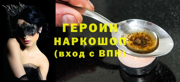 стафф Навашино