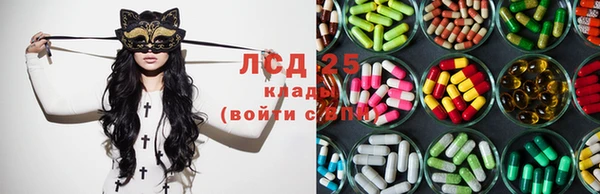 марки lsd Наволоки