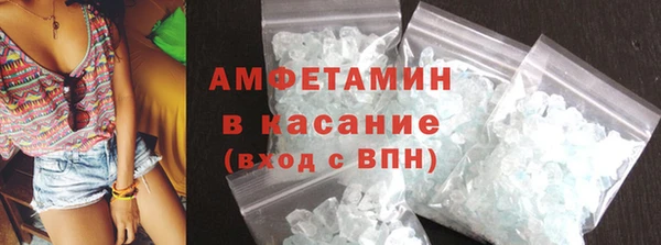 стафф Навашино