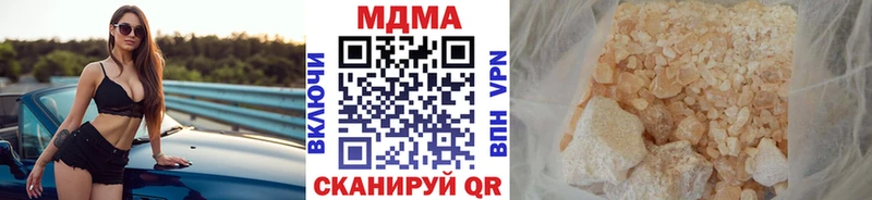 МДМА crystal  Поронайск 