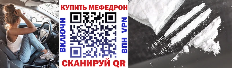 гидра tor закладка Поронайск МЯУ-МЯУ 4 MMC