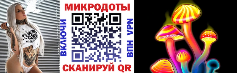 цена наркотик  kraken зеркало  Галлюциногенные грибы мицелий  Поронайск 
